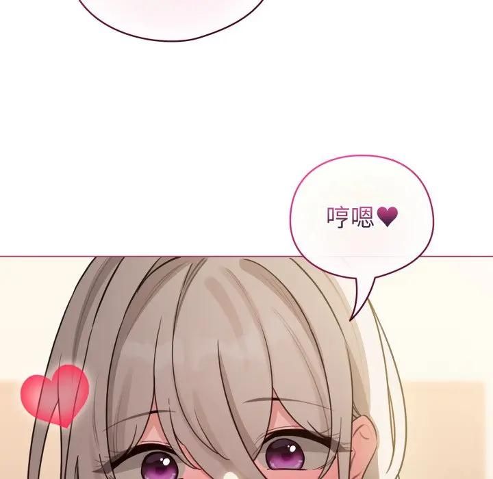 配角的生存任务第59話