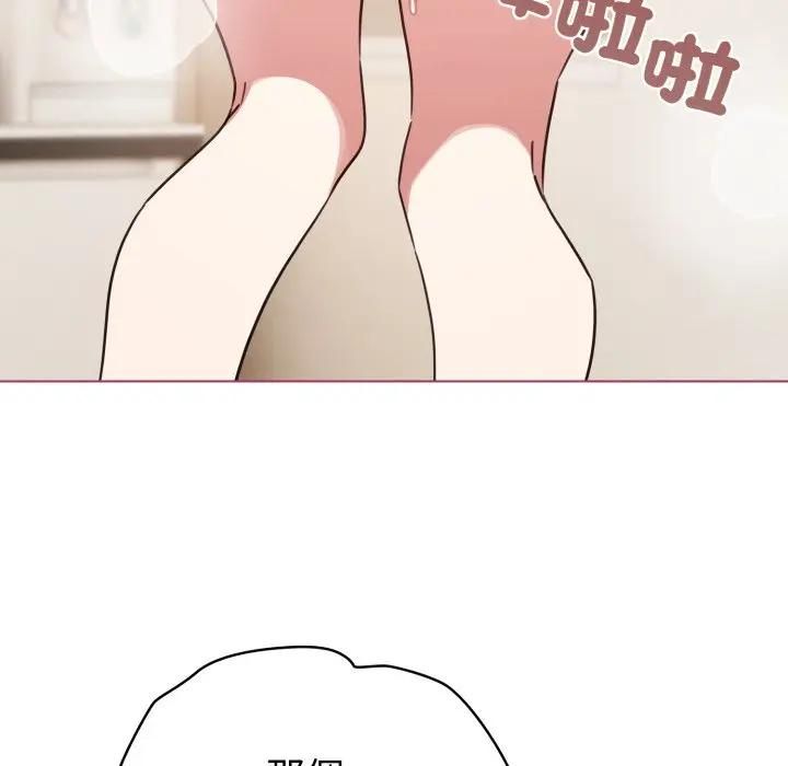 配角的生存任务第59話