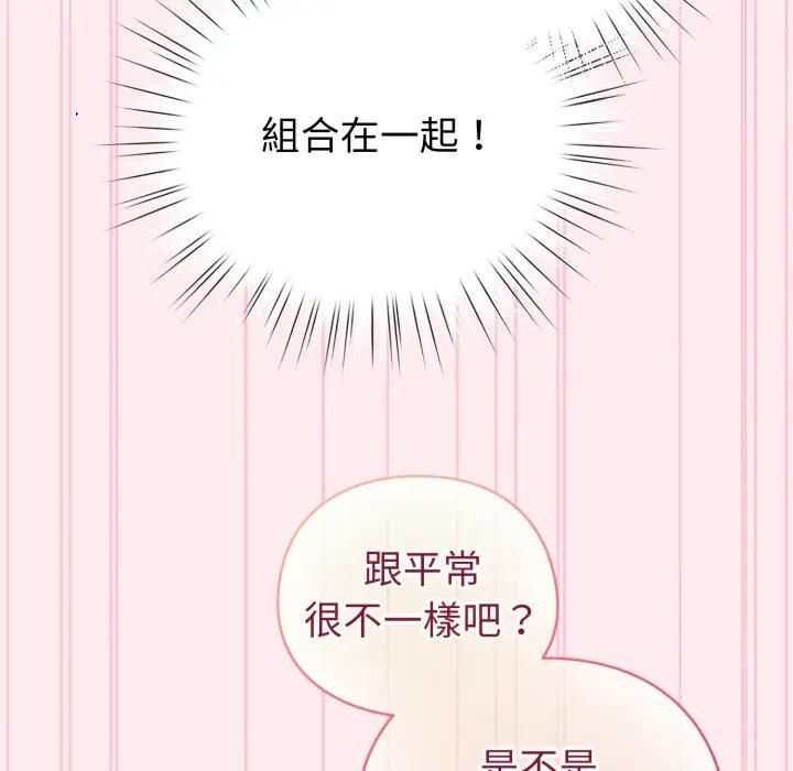 配角的生存任务第59話