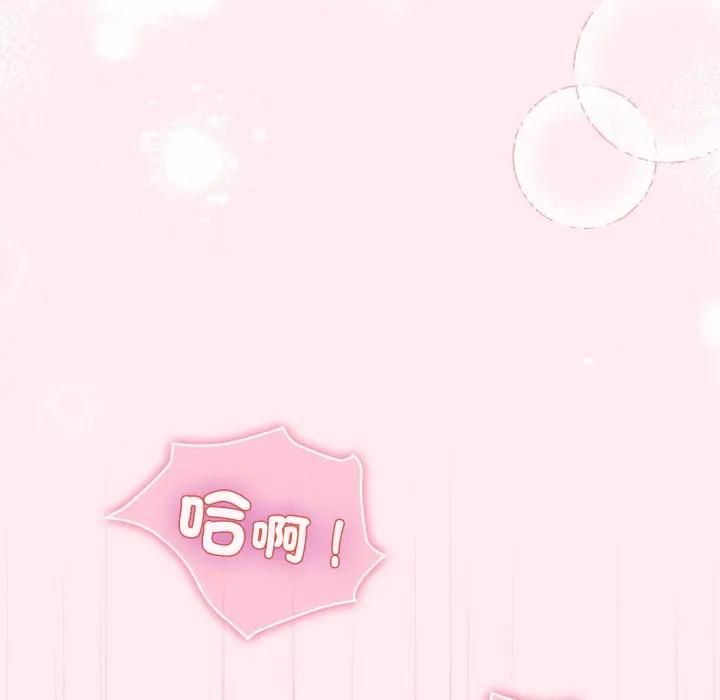 配角的生存任務第59話