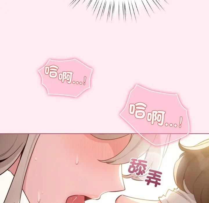 配角的生存任務第59話