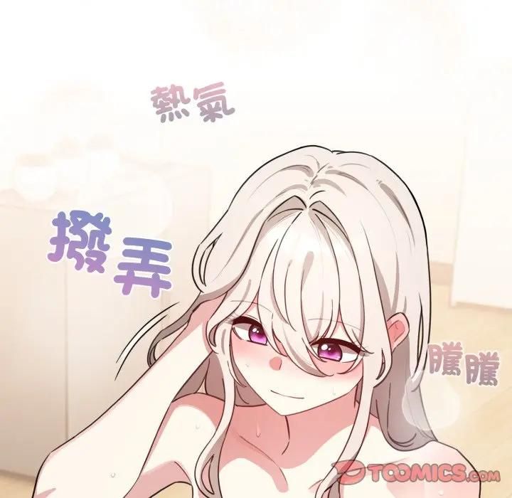 配角的生存任务第59話