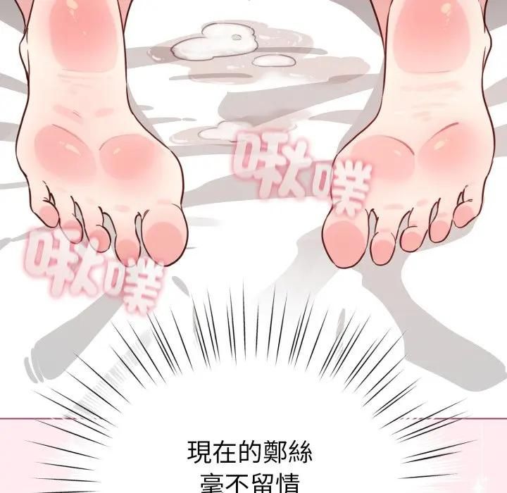 配角的生存任务第59話