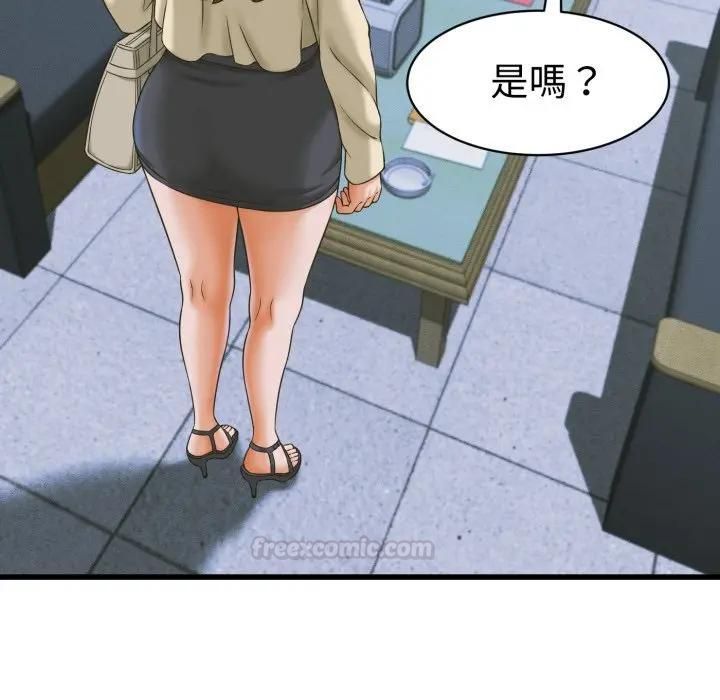 她们的夜晚属于我第36話