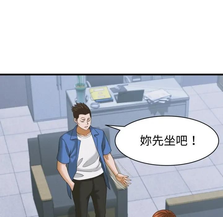 她们的夜晚属于我第36話