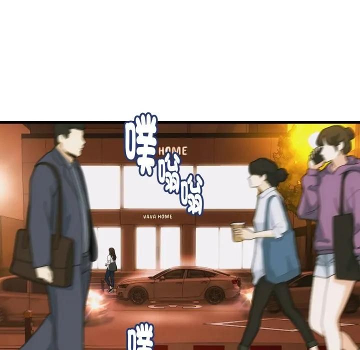 她们的夜晚属于我第36話