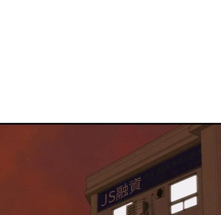 她们的夜晚属于我第36話