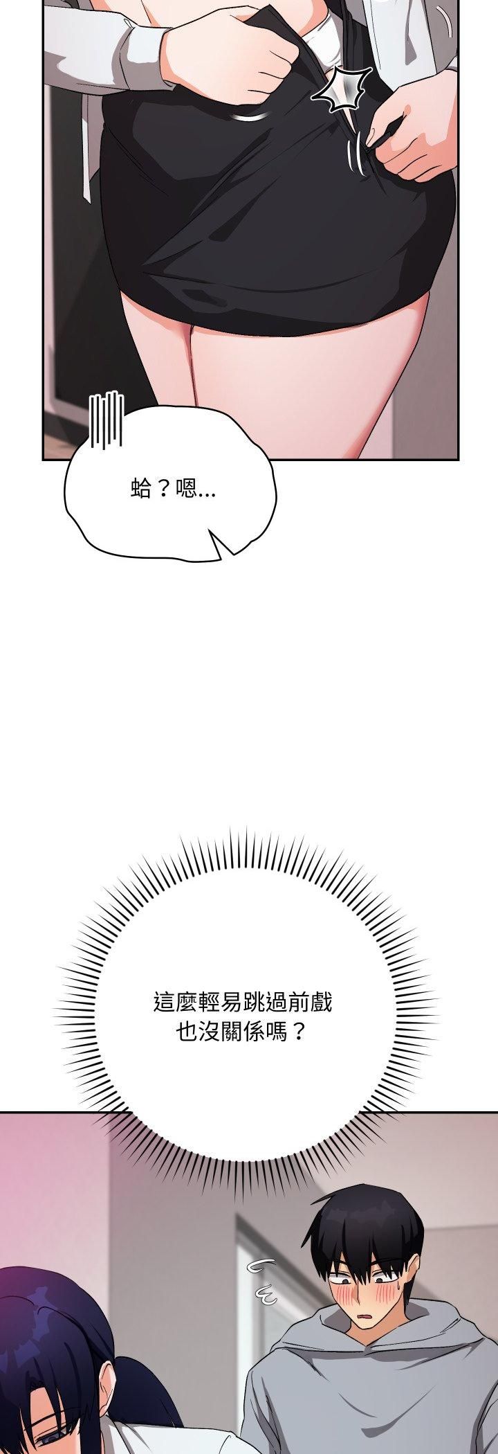 魔法少女退役后第11話