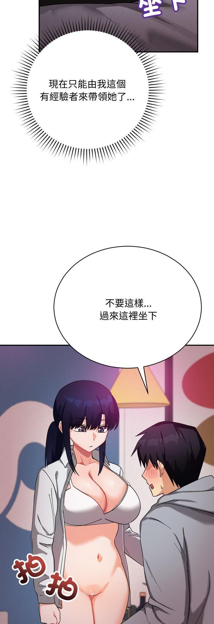 魔法少女退役后第11話