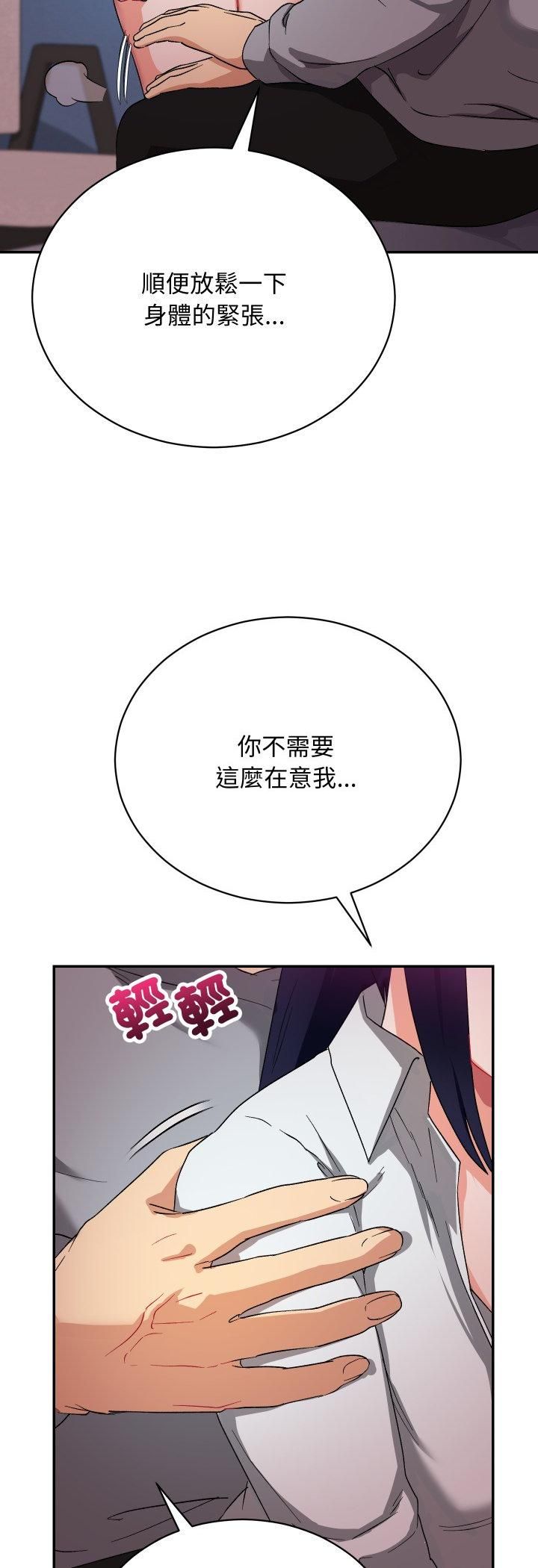 魔法少女退役后第11話