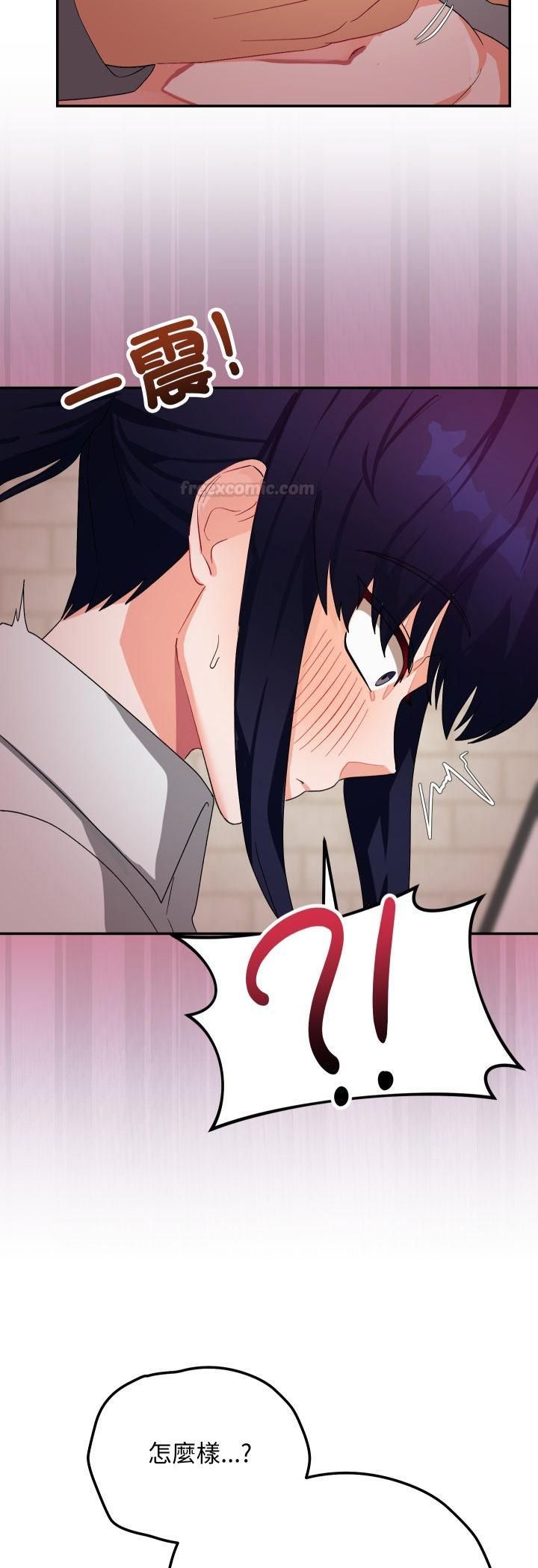 魔法少女退役后第11話