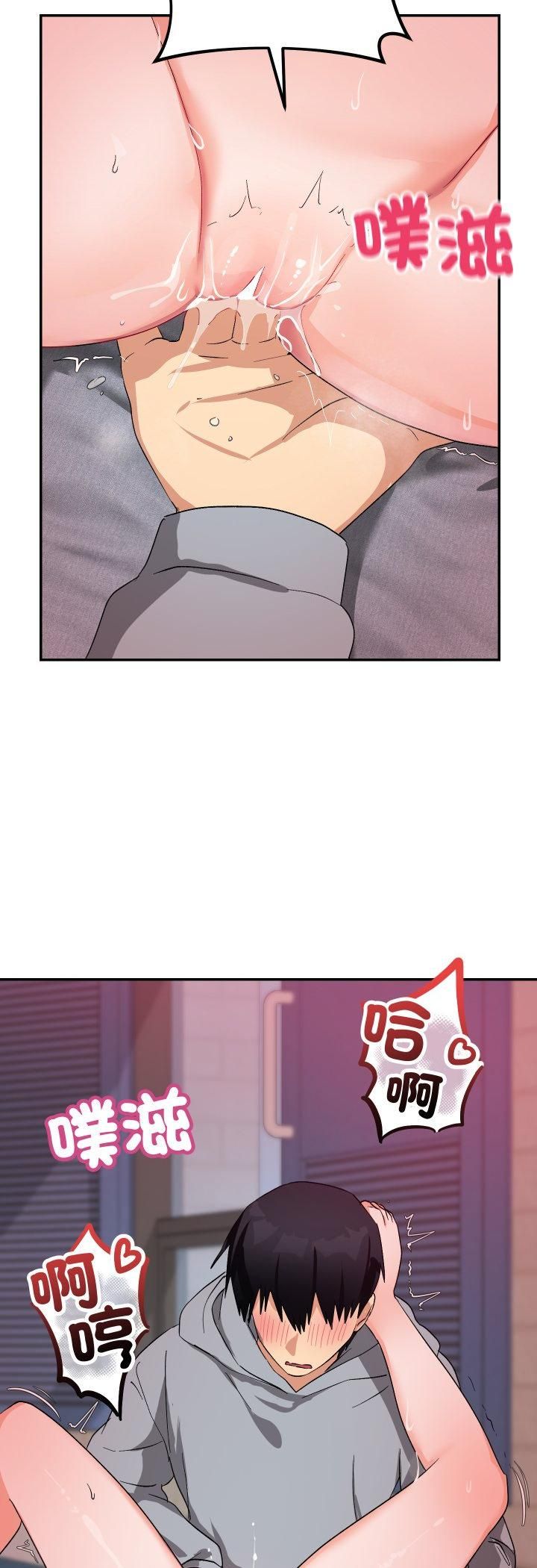 魔法少女退役后第11話