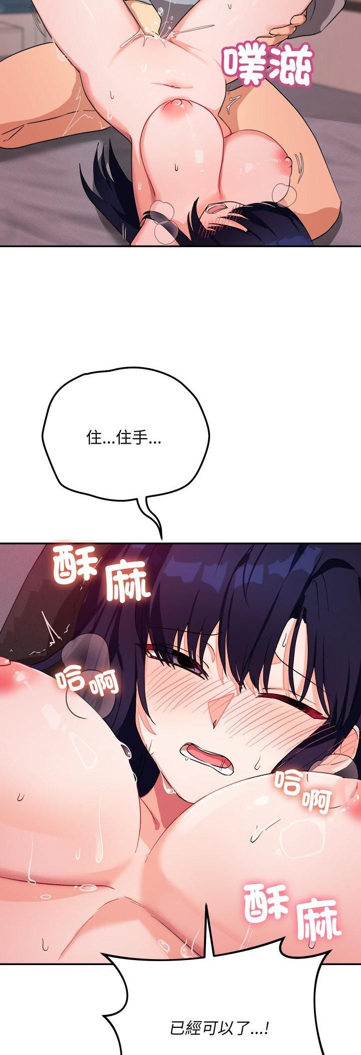 魔法少女退役后第11話