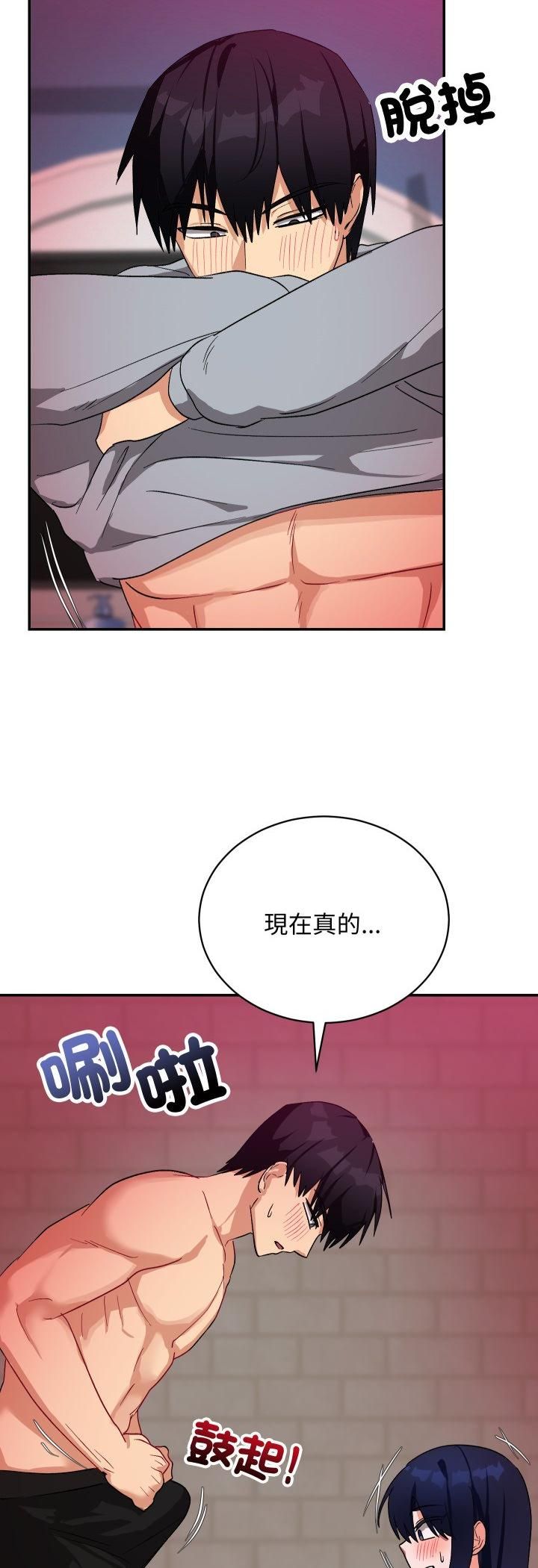 魔法少女退役后第11話