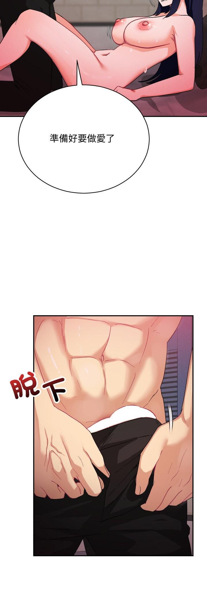 魔法少女退役后第11話