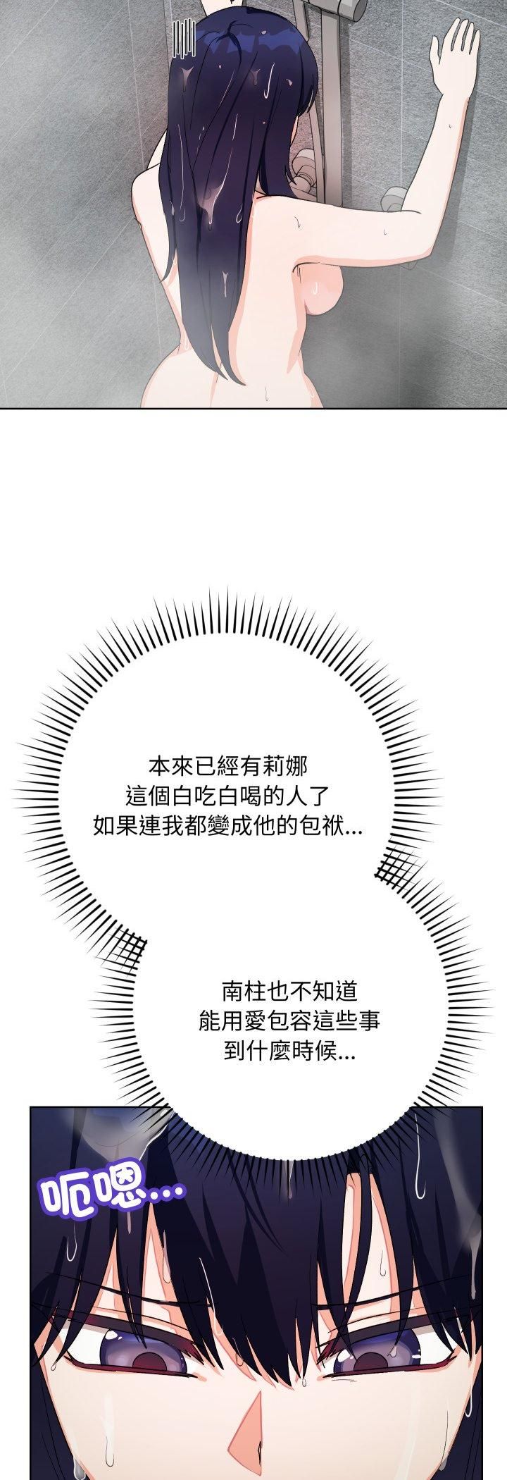 魔法少女退役后第11話