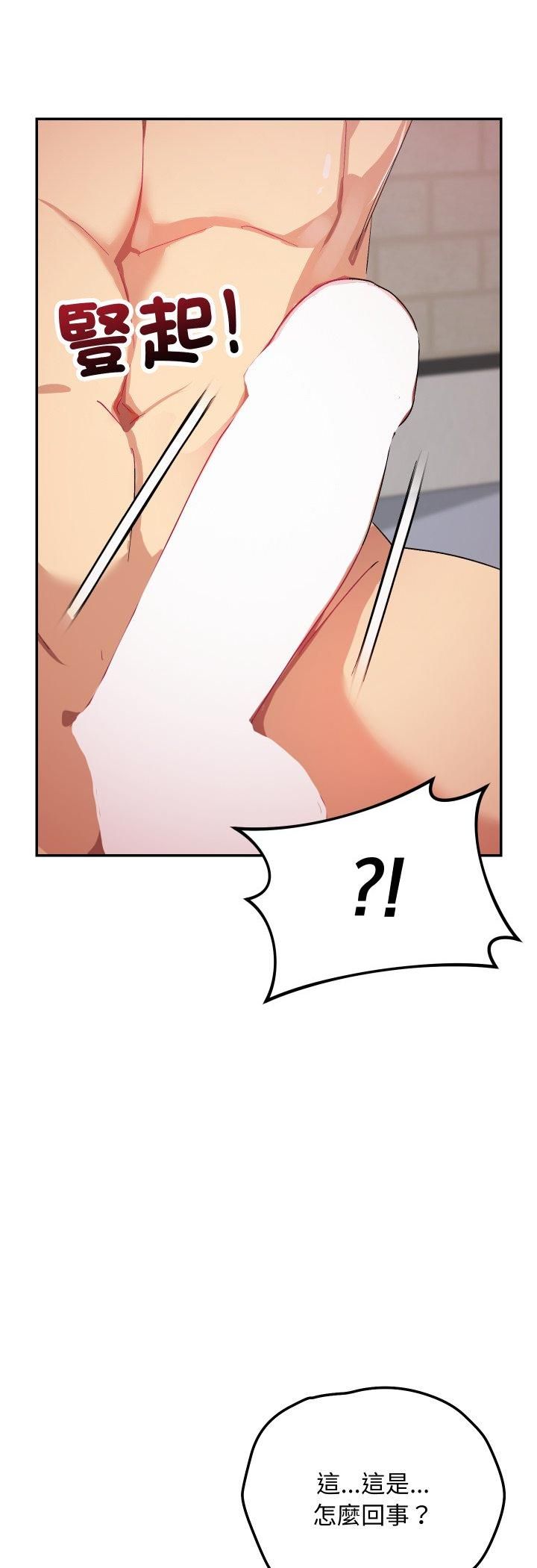 魔法少女退役后第11話