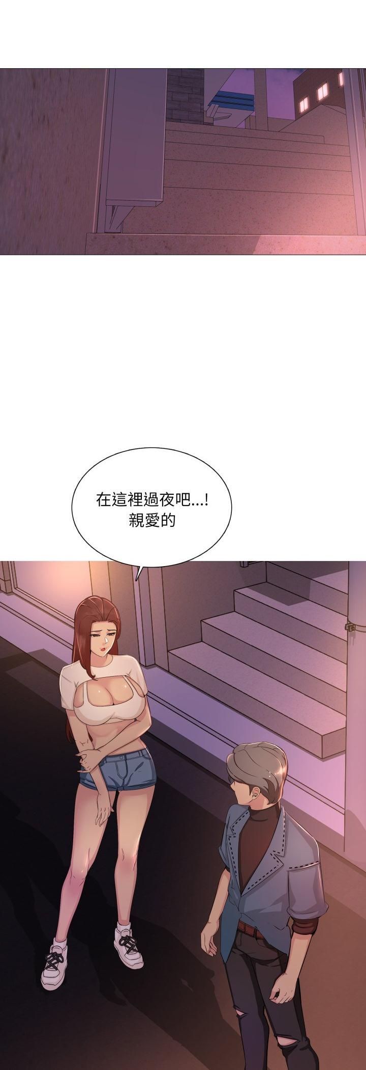 難解的三角關係第13話