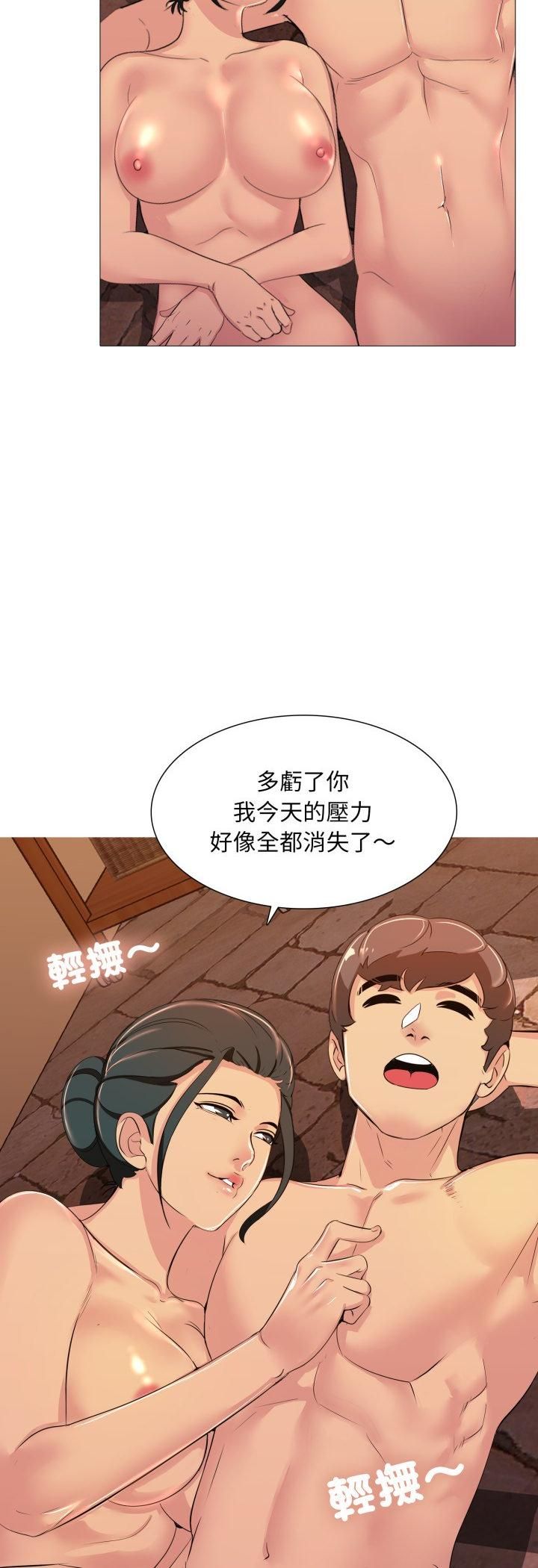 难解的三角关係第13話