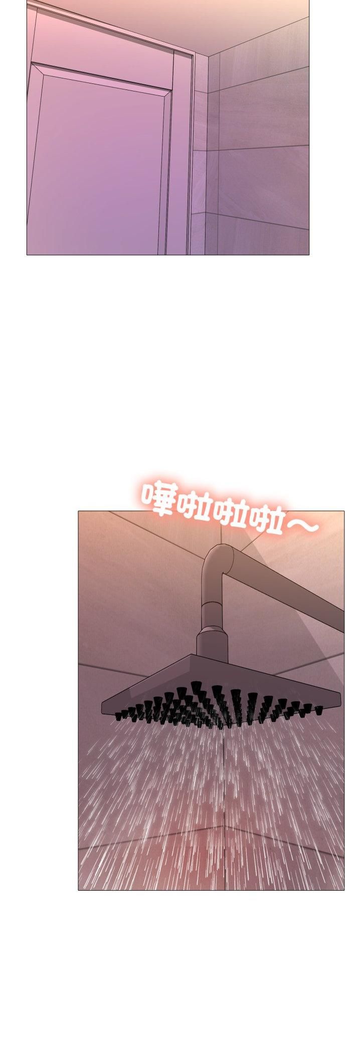 难解的三角关係第13話