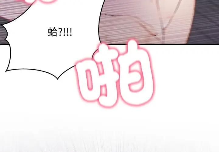 亲切的邻居太太们第11話