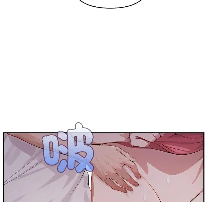 亲切的邻居太太们第11話