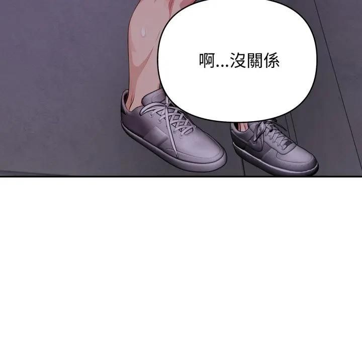 亲切的邻居太太们第11話