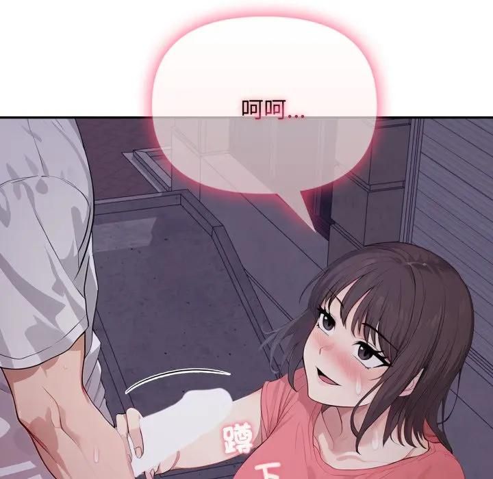 亲切的邻居太太们第11話