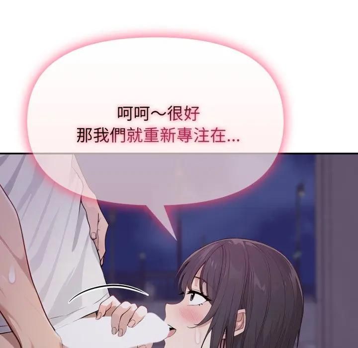 亲切的邻居太太们第11話