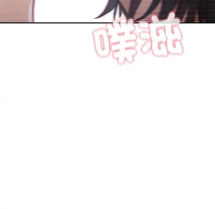 亲切的邻居太太们第11話