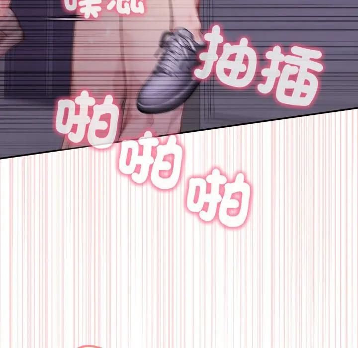 亲切的邻居太太们第11話