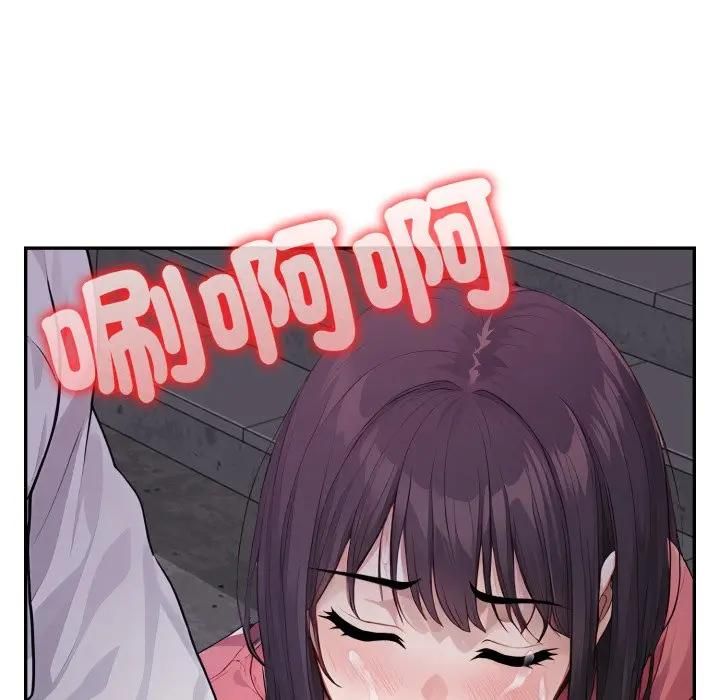 親切的鄰居太太們第11話