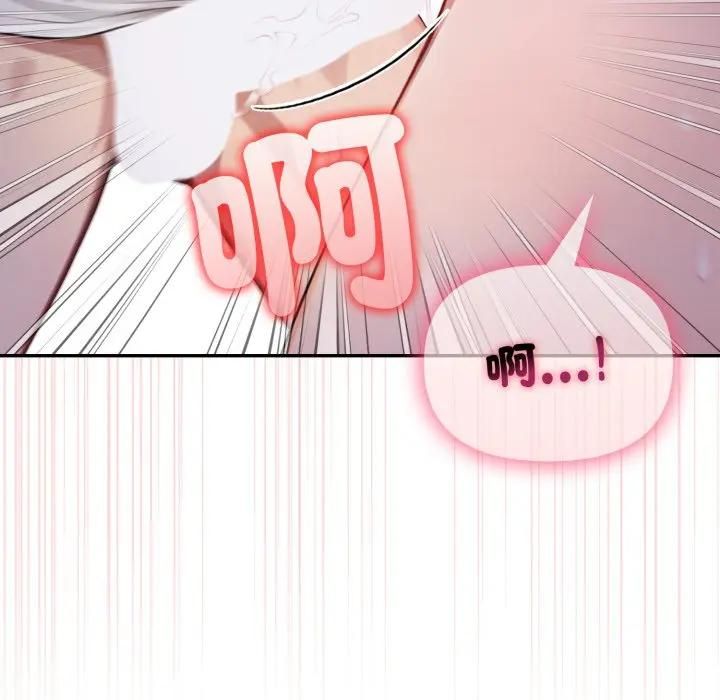 亲切的邻居太太们第11話