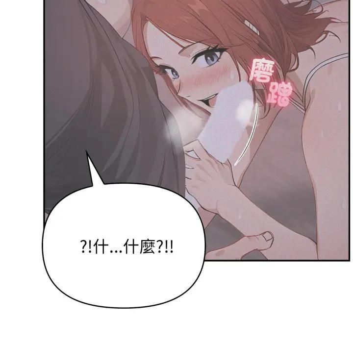 亲切的邻居太太们第11話