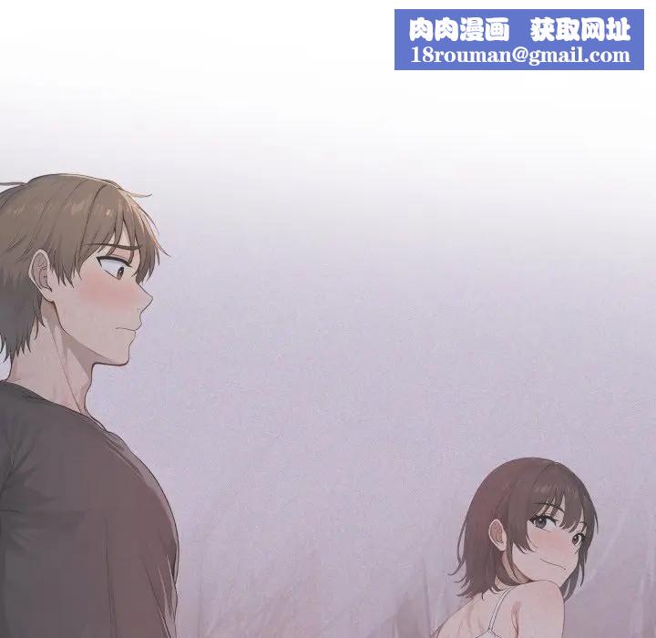 親切的鄰居太太們第11話
