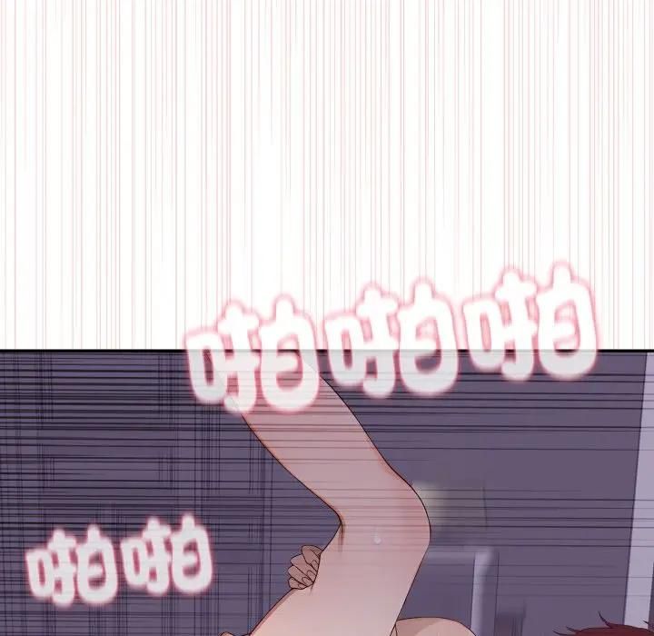 親切的鄰居太太們第11話