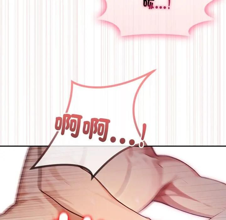 親切的鄰居太太們第11話