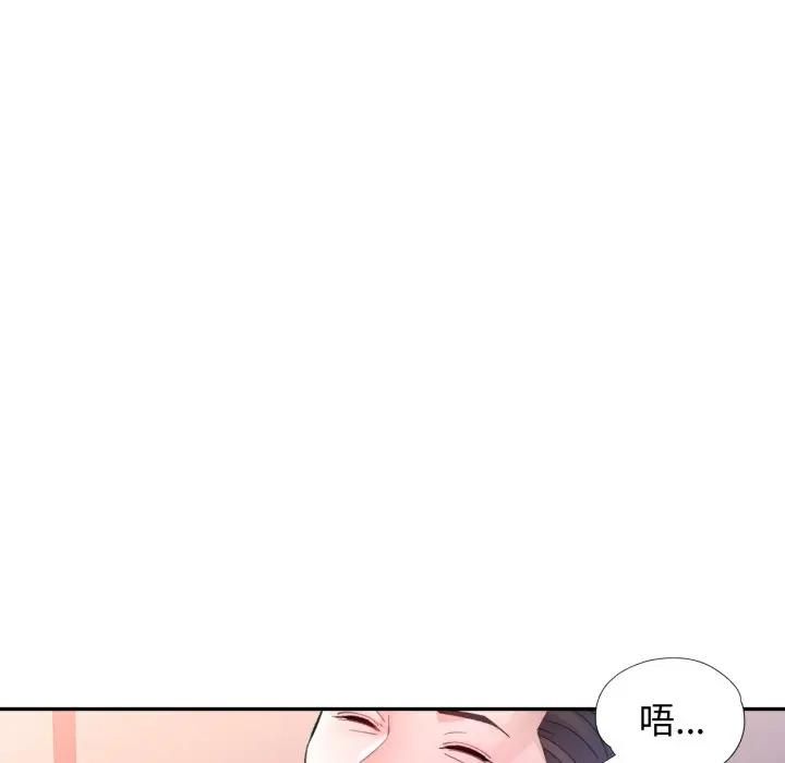 特別課程第9話
