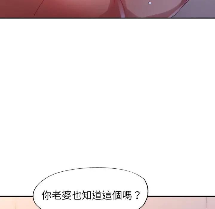 特别课程第9話