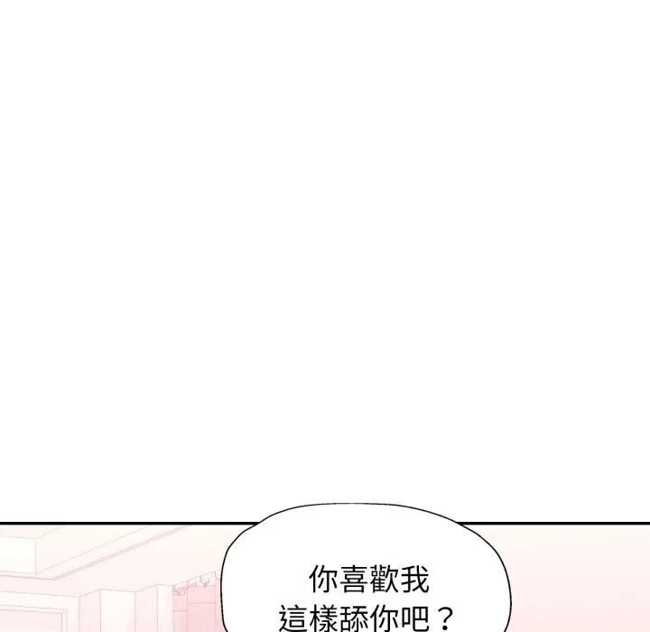 特别课程第9話