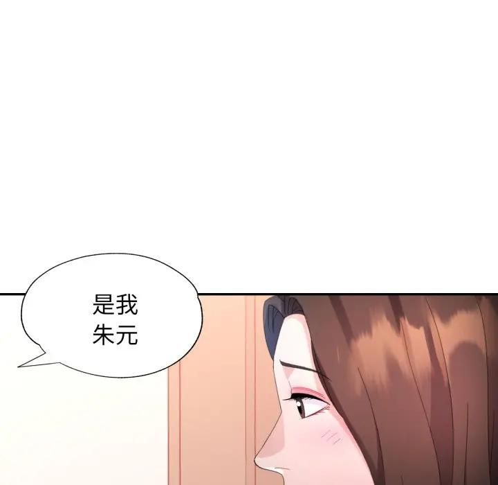 特别课程第9話