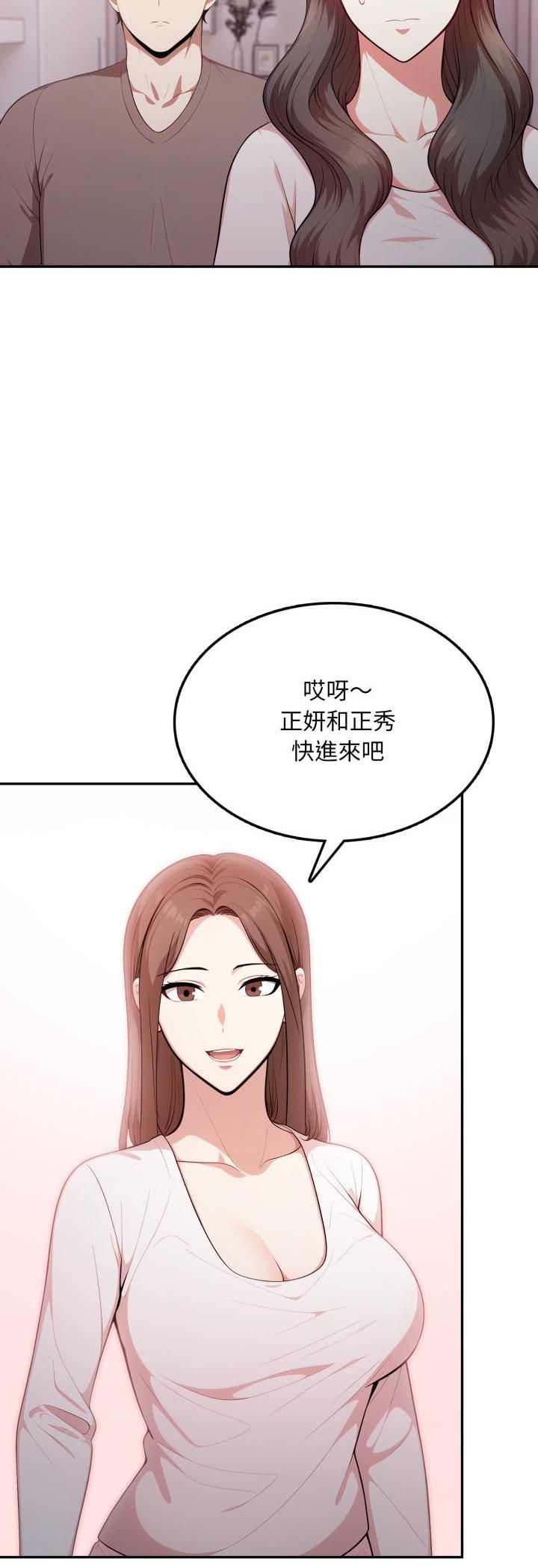 不顾一切爱上你第19話