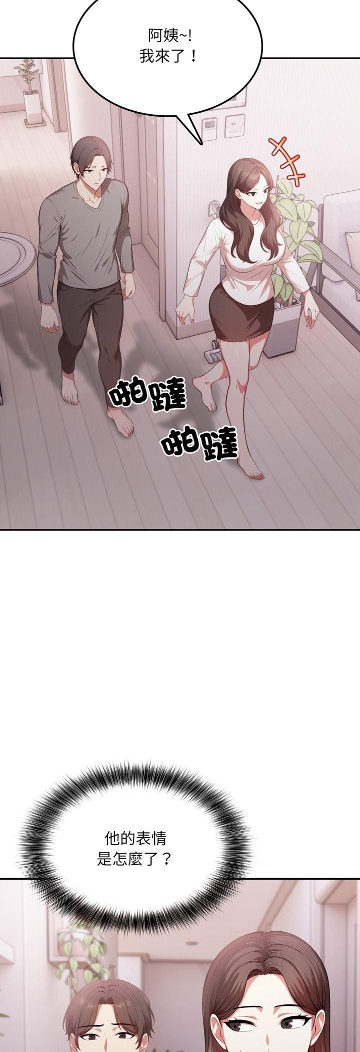 不顧一切愛上你第19話