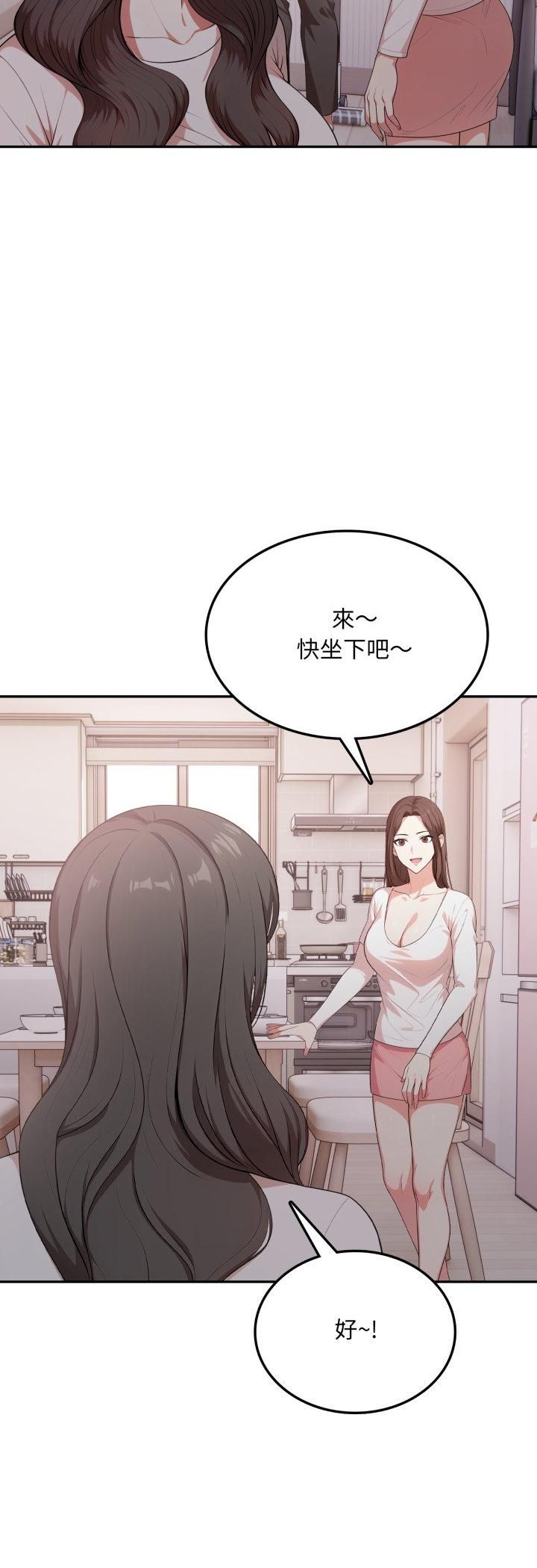 不顾一切爱上你第19話