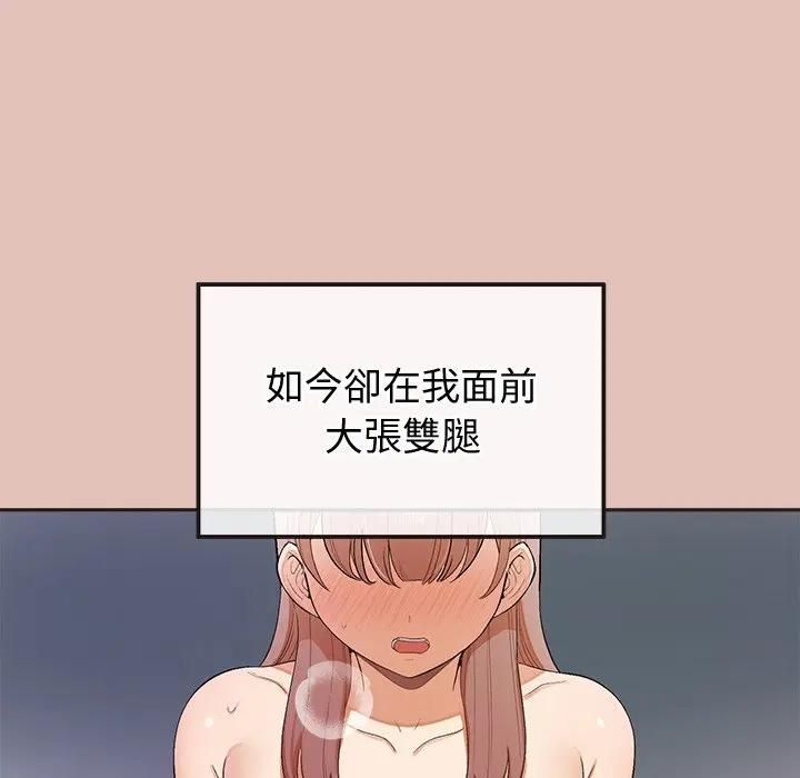 公主殿下要收种子啦！第27話