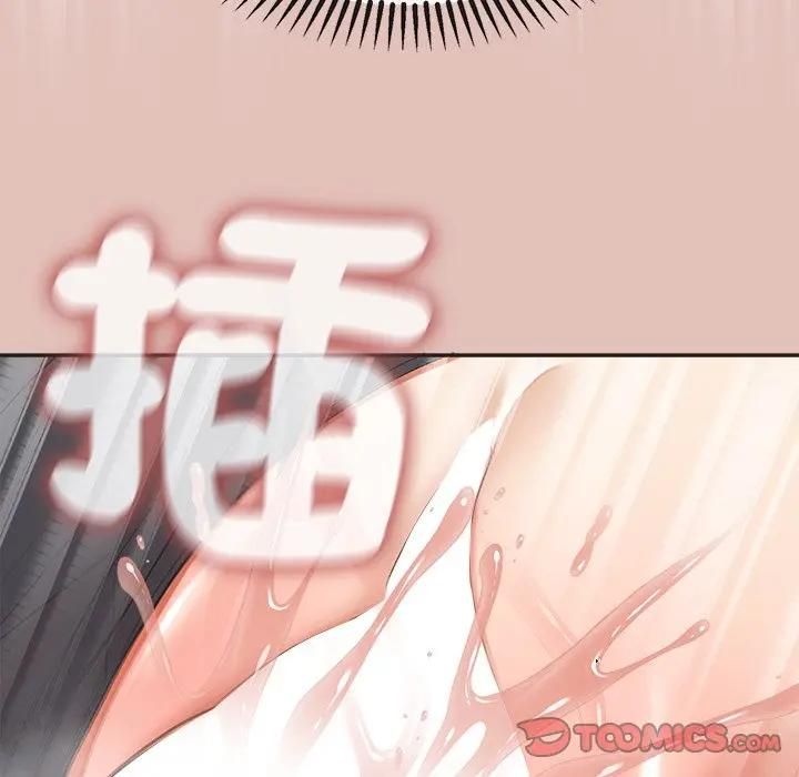 公主殿下要收種子啦！第27話