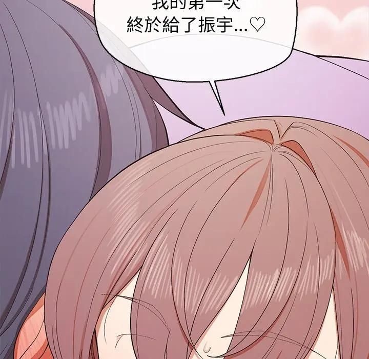 公主殿下要收種子啦！第27話