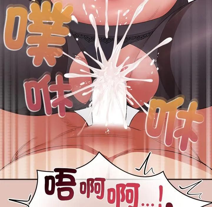 公主殿下要收种子啦！第27話