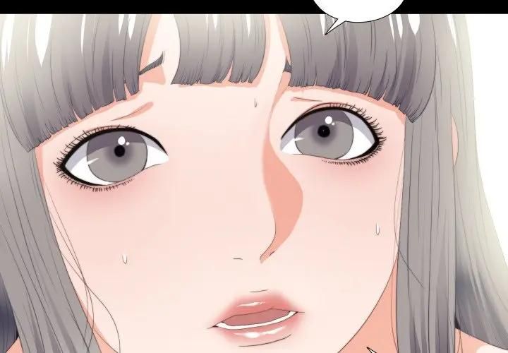 无法上色的关係第20話