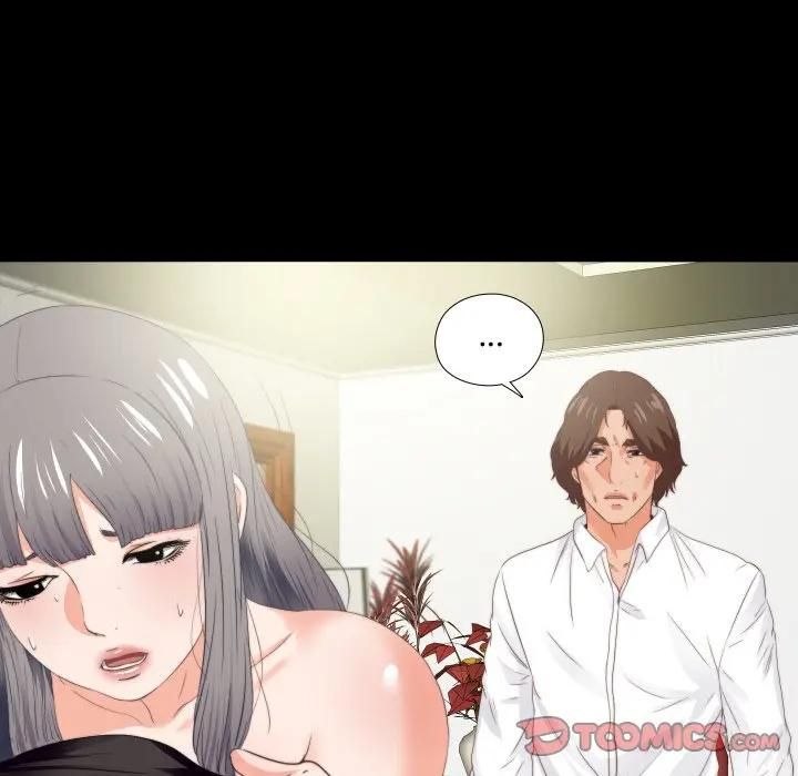 无法上色的关係第20話